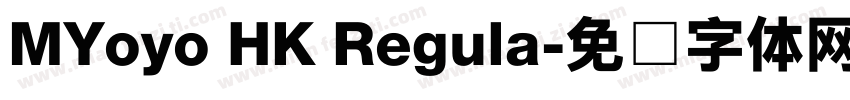 MYoyo HK Regula字体转换